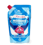 Խտացրած կաթ շաքարավազով Պրեմիում «ԿՄԿ» (Doy Pack)